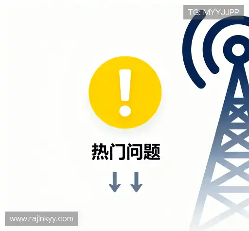 问题索引